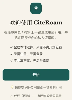 Chrome 里的 CiteRoam 侧栏,为当前页面生成格式化引用